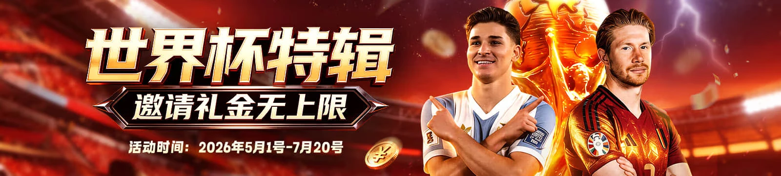 凯发K8 联系我们
